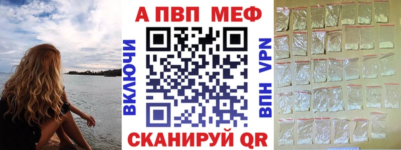 купить наркотики цена  Олёкминск  А ПВП СК 