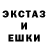 Codein напиток Lean (лин) Fairy Domestos