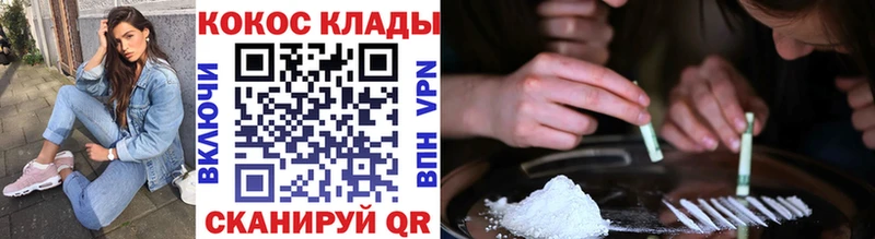 КОКАИН Боливия Олёкминск