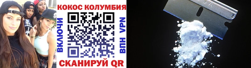 COCAIN VHQ  Олёкминск 