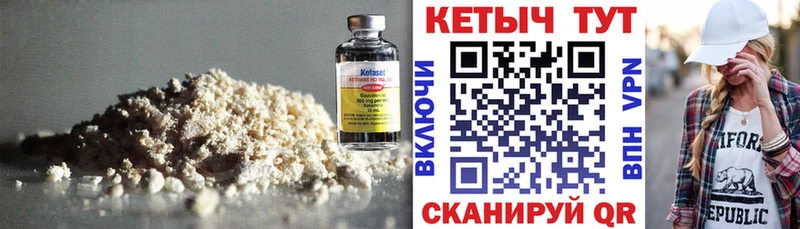 дарнет шоп  Олёкминск  КЕТАМИН ketamine 