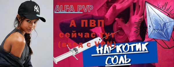 кристаллы Баксан