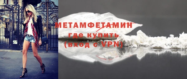 дистиллят марихуана Балахна