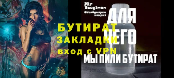 дистиллят марихуана Балахна