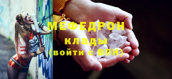 кристаллы Баксан