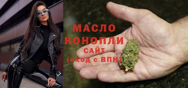 кристаллы Баксан