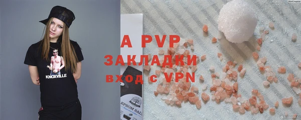 кристаллы Баксан
