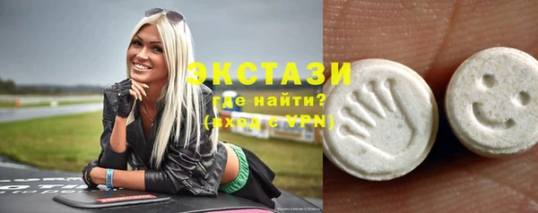 кристаллы Баксан