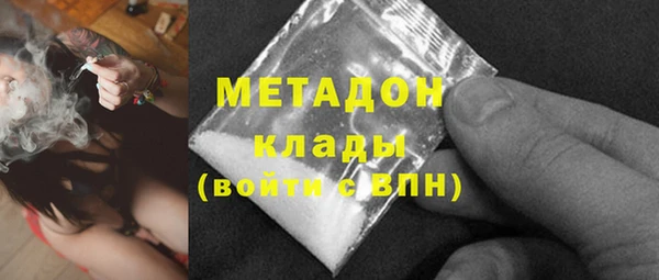 дистиллят марихуана Балахна