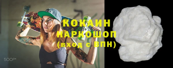кристаллы Баксан