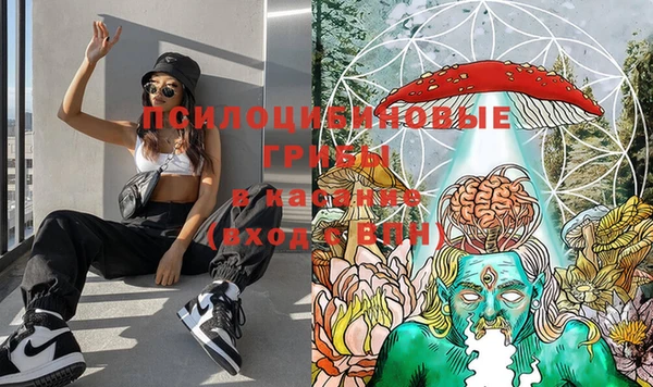 кристаллы Баксан