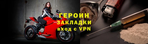 дистиллят марихуана Балахна
