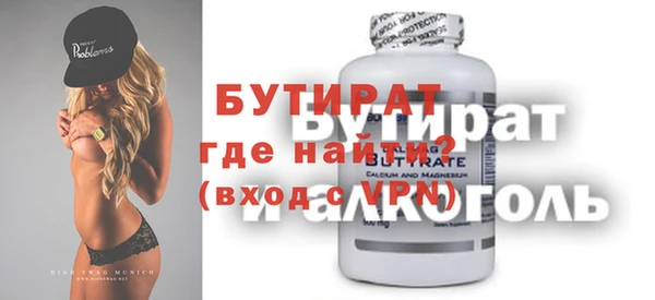 дистиллят марихуана Балахна