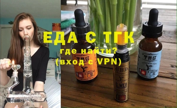 дистиллят марихуана Балахна