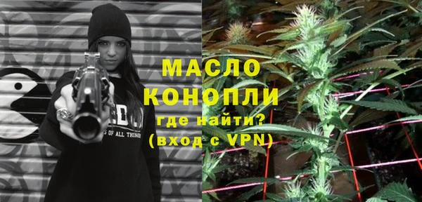 дистиллят марихуана Балахна