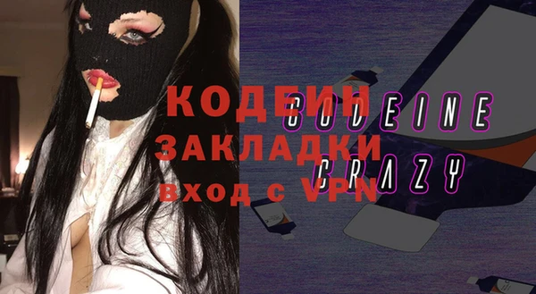 2c-b Беломорск