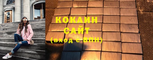 кристаллы Баксан