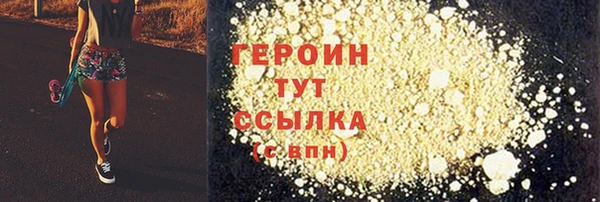 мескалин Белокуриха