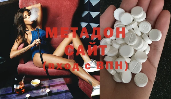дистиллят марихуана Балахна