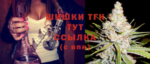дистиллят марихуана Балахна