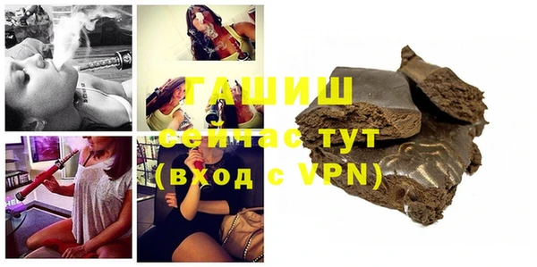 кристаллы Баксан