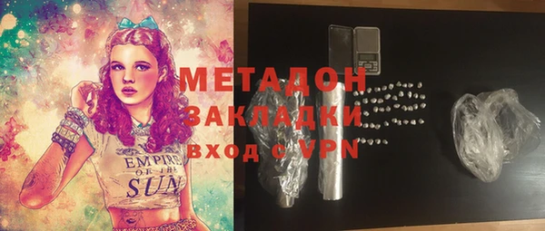 кристаллы Баксан