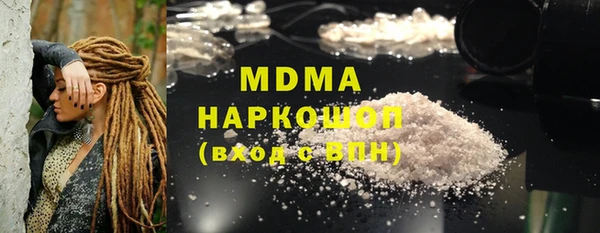 кристаллы Баксан