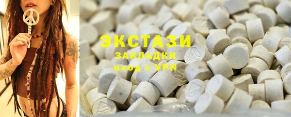 мескалин Белокуриха