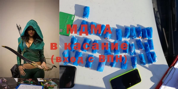 2c-b Беломорск