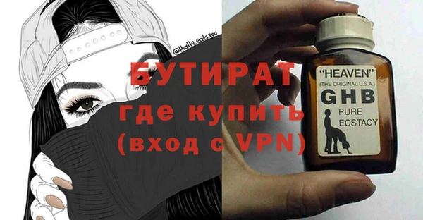 кристаллы Баксан