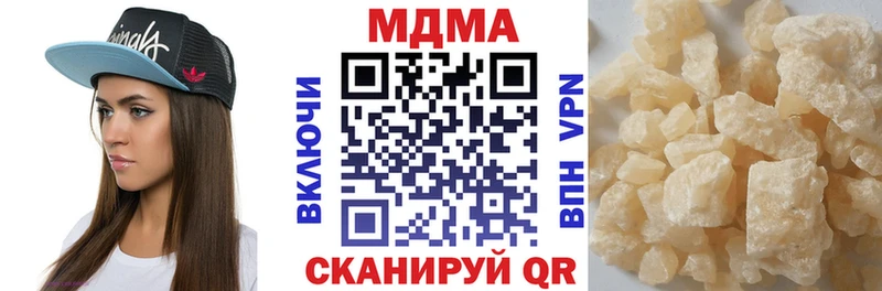 маркетплейс клад  Олёкминск  MDMA Molly  купить наркотики цена 