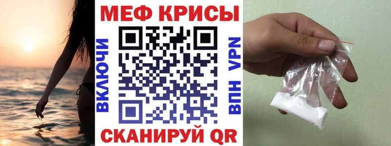 Меф mephedrone  KRAKEN сайт  Олёкминск 
