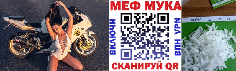 Меф мука Олёкминск