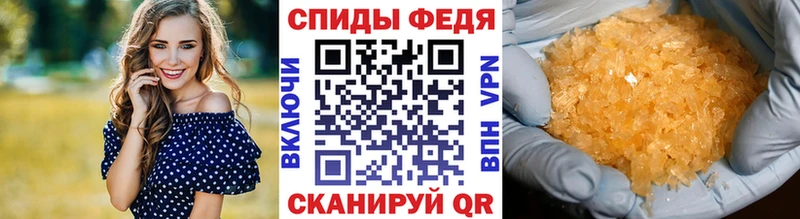 Первитин Methamphetamine  хочу   Олёкминск 