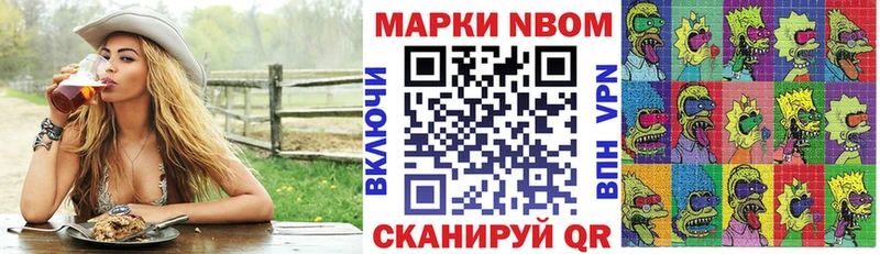 Наркотические марки 1,8мг Олёкминск