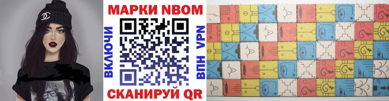 где купить наркотик  mega ссылки  Марки NBOMe 1,5мг  Олёкминск 