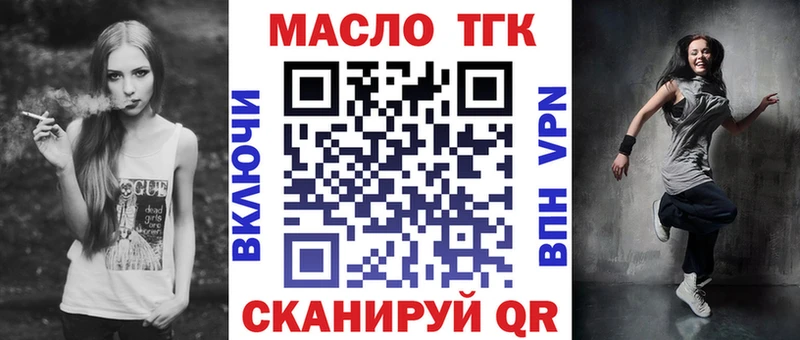 маркетплейс формула  Олёкминск  Дистиллят ТГК THC oil 