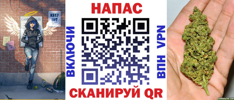 Марихуана сатива  Олёкминск 